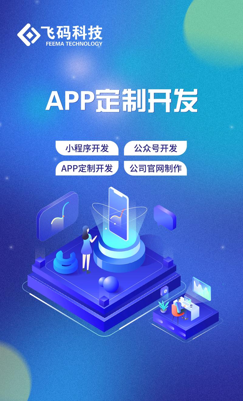 企业管理系统助力现代企业管理