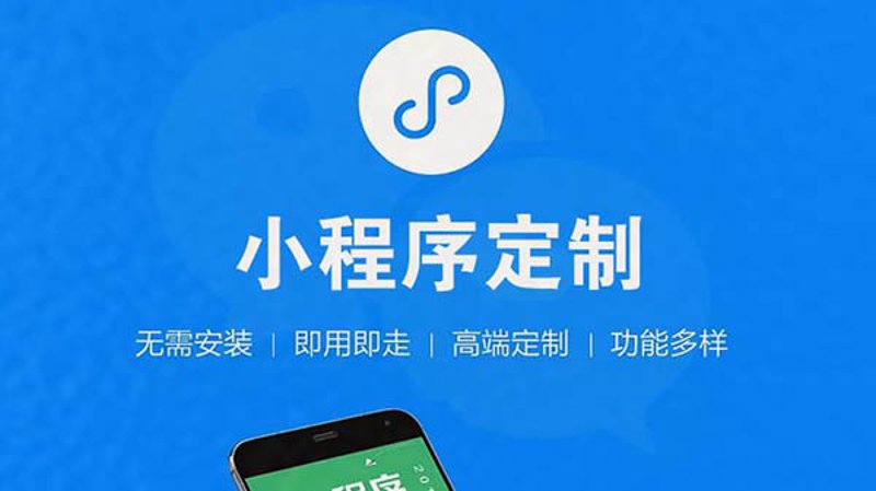 广州软件开发：技术之光照亮创新之路