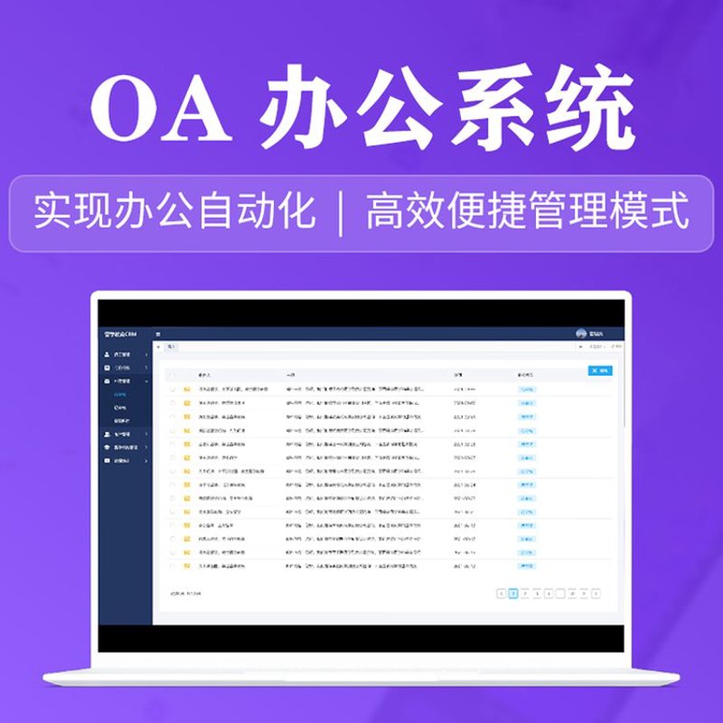 广州软件开发：技术之光照亮创新之路