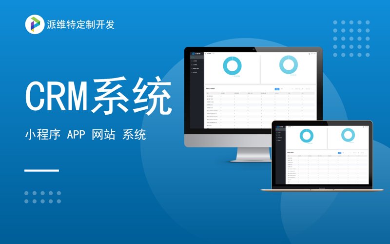 微信小程序开发行业的最新趋势与应用
