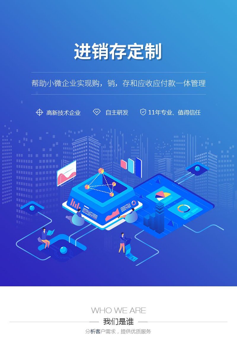 广州软件开发：城市创新的加速器